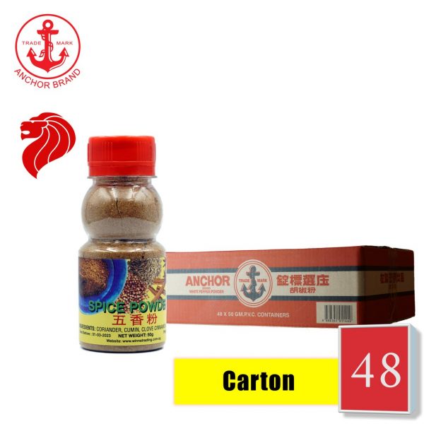 [Carton of 48] Anchor 5 Spice Powder 50g