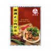 Three Points Teochew Bak Kuk Tea 23g